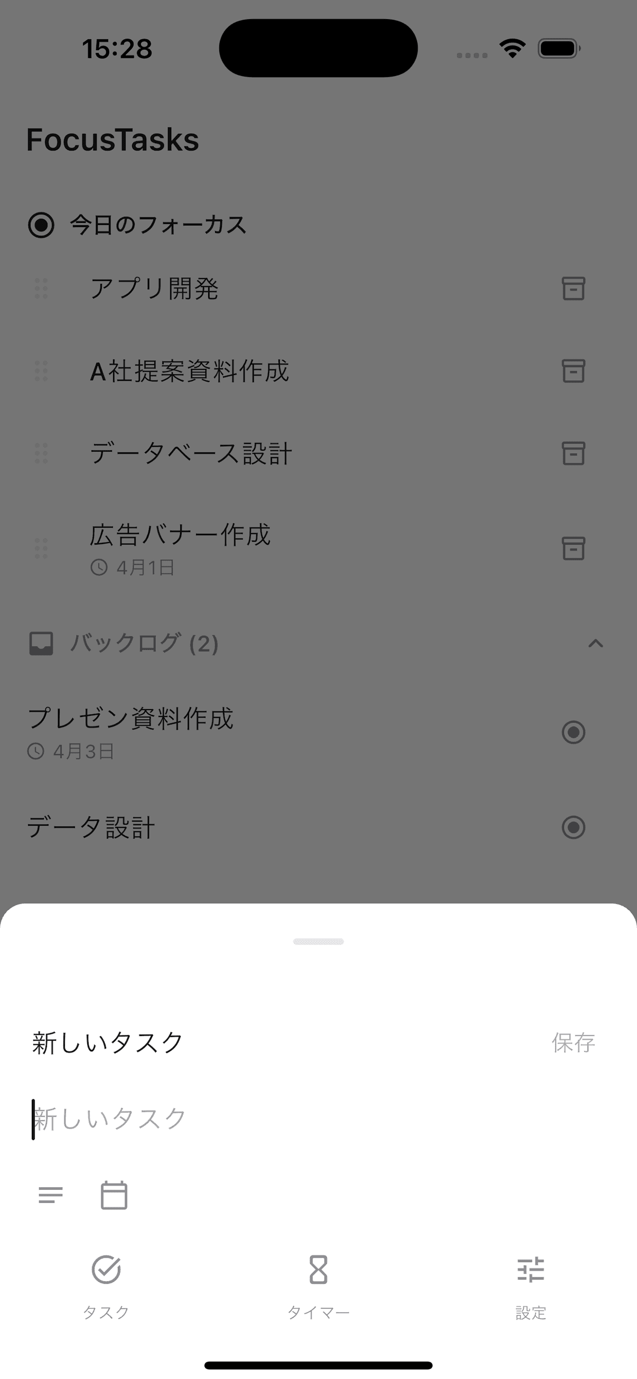 FocusTasks - Focus Task Management App - 2