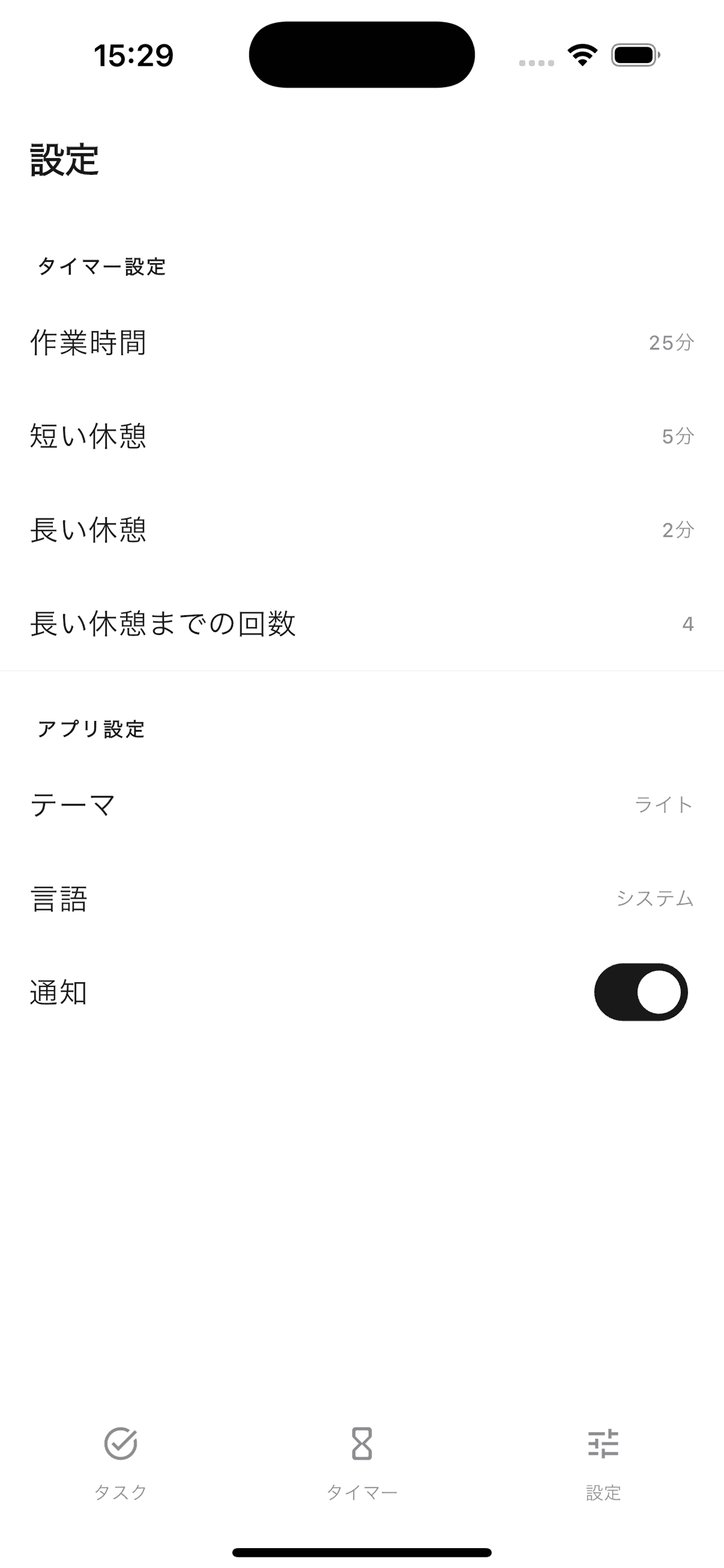 FocusTasks - Focus Task Management App - 3