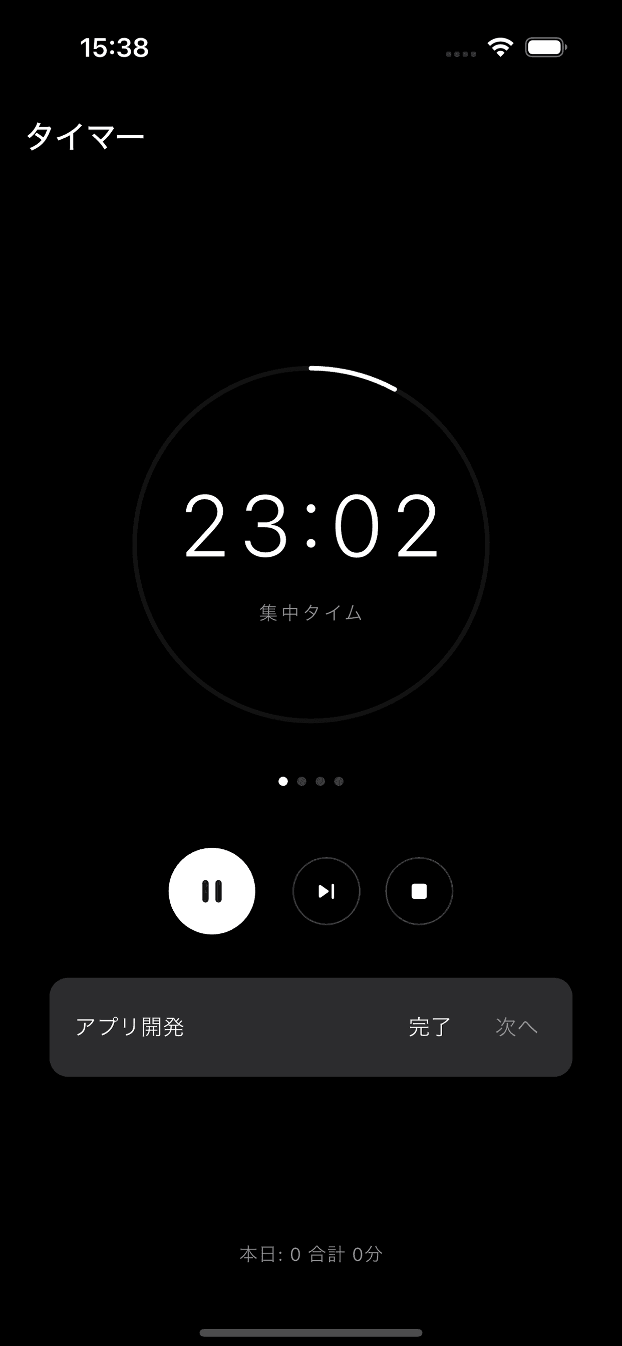 FocusTasks - Focus Task Management App - 6