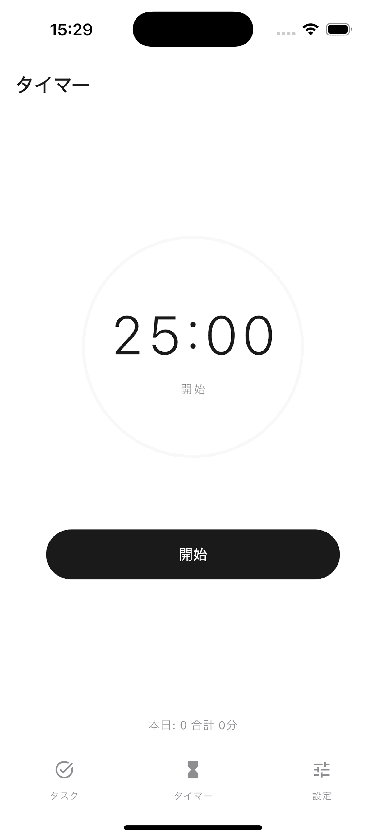 FocusTasks - Focus Task Management App - 4
