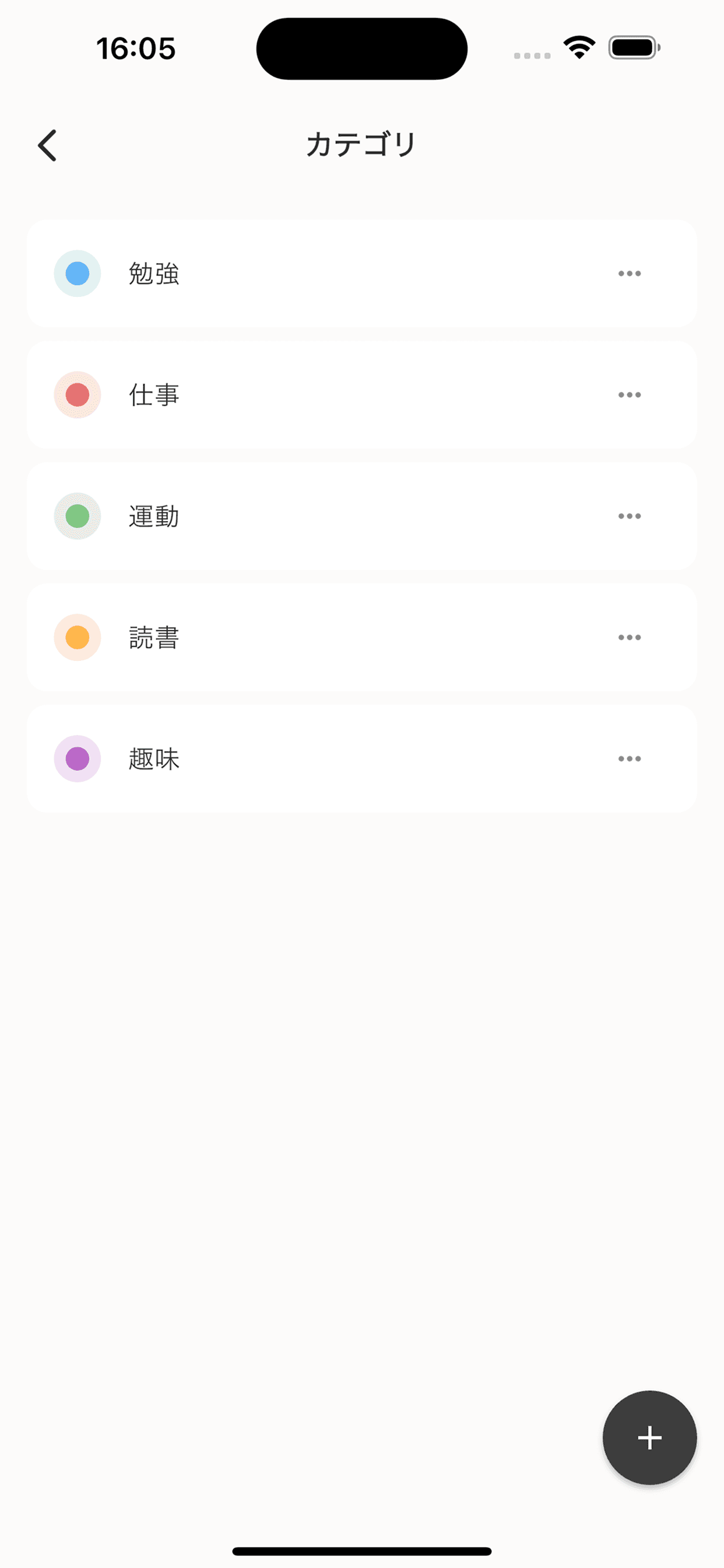 Kiroku - Time Tracking App - 5
