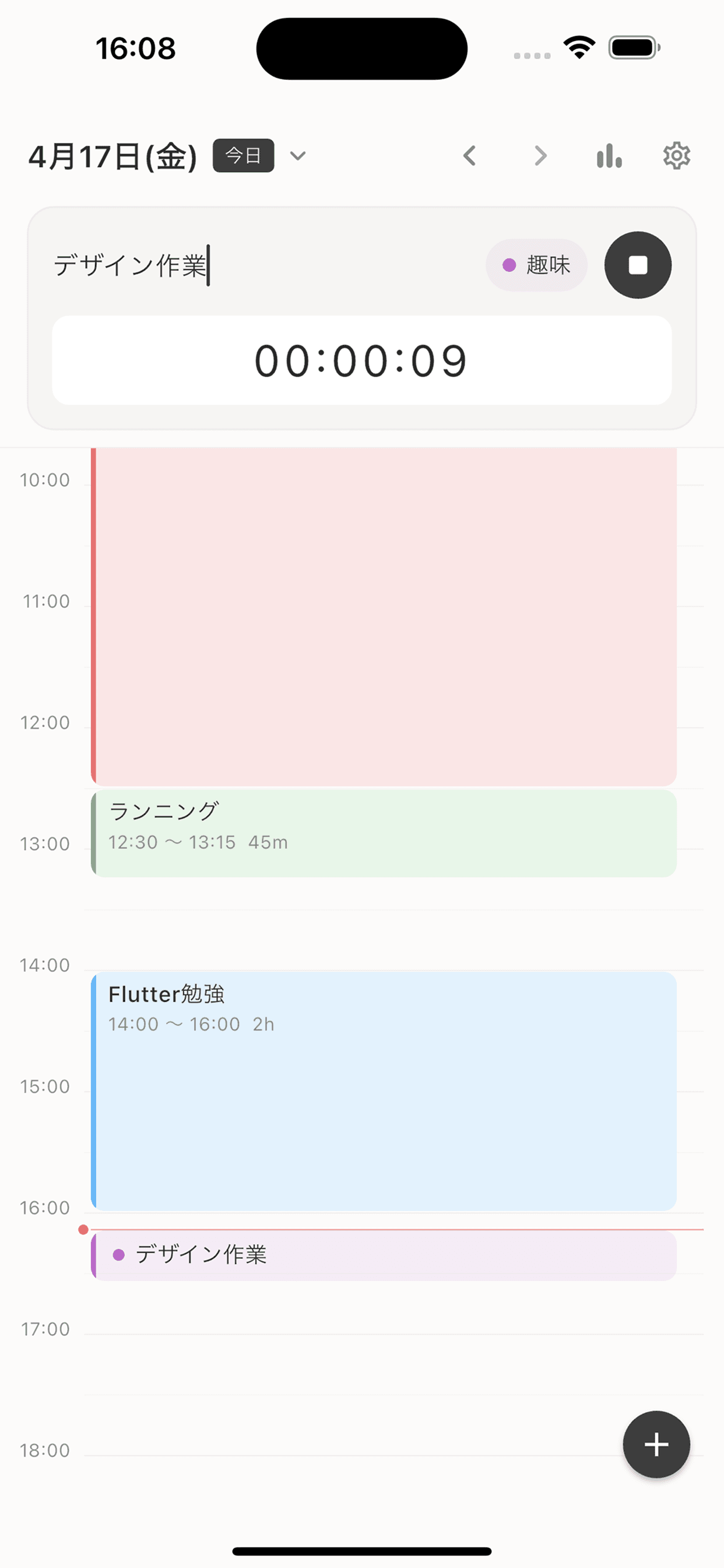 Kiroku - Time Tracking App - 2