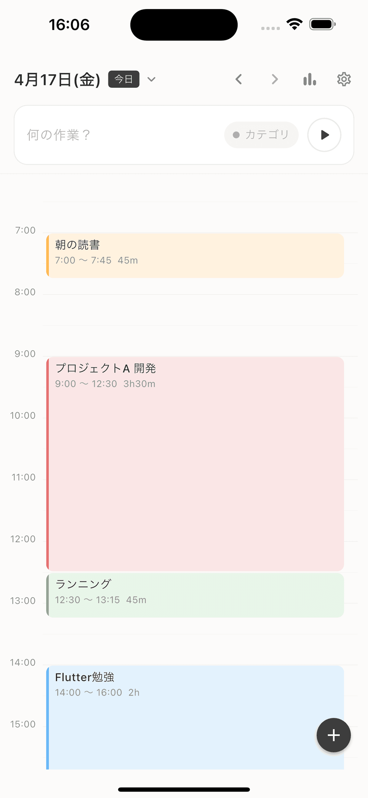 Kiroku - Time Tracking App - 1