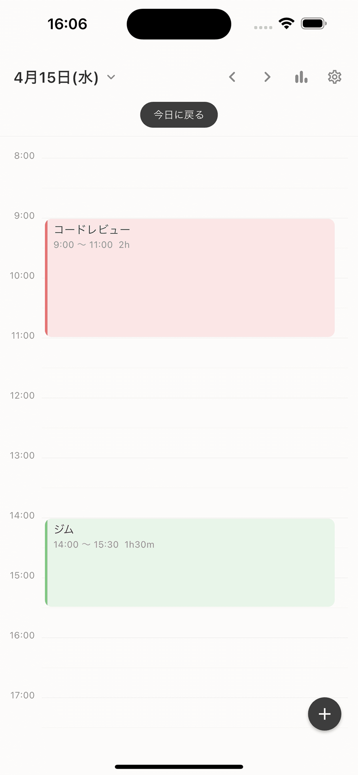 Kiroku - Time Tracking App - 3