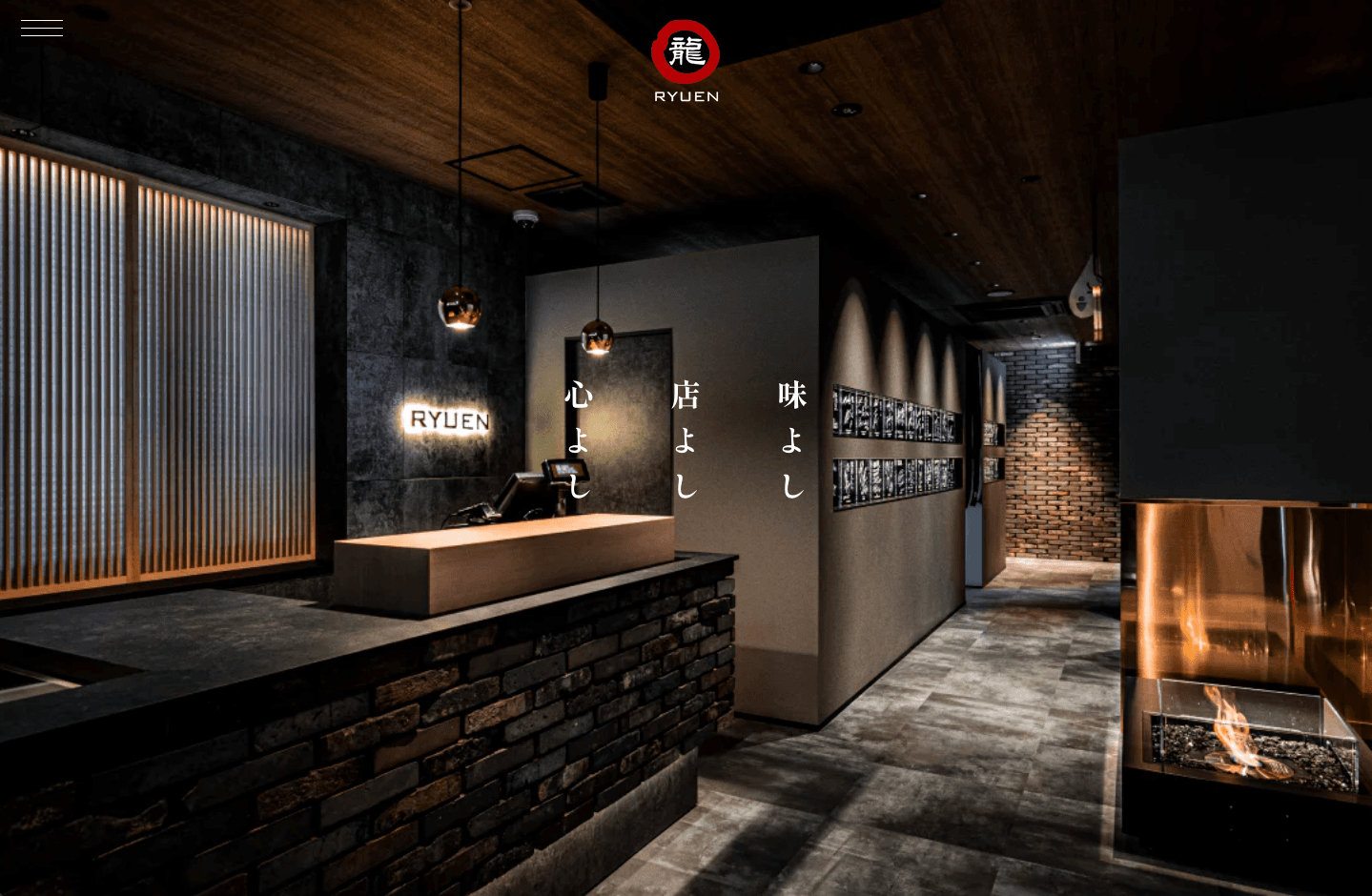 龍園様 Shopifyオンラインストア構築　運用保守