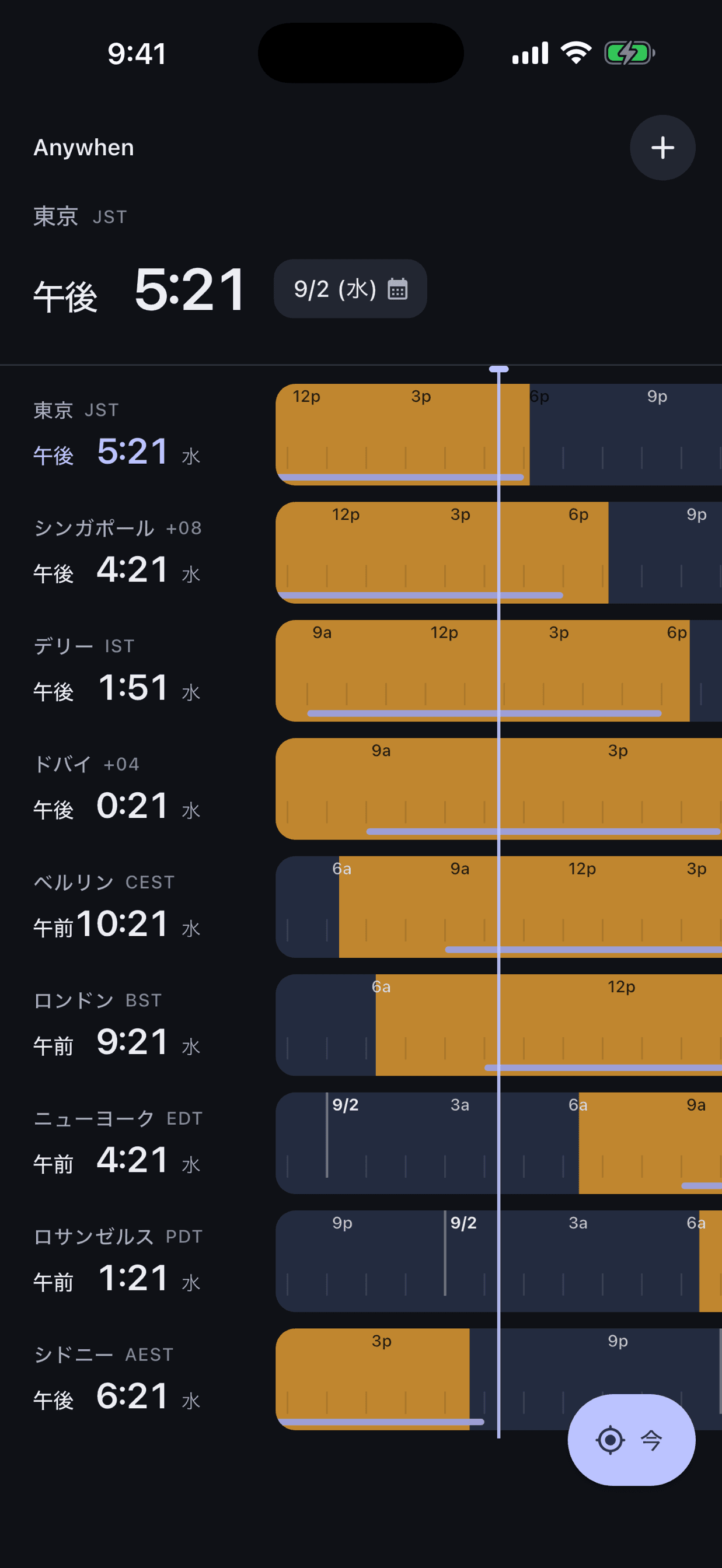 Anywhen - World Clock & Time Zone App - 2