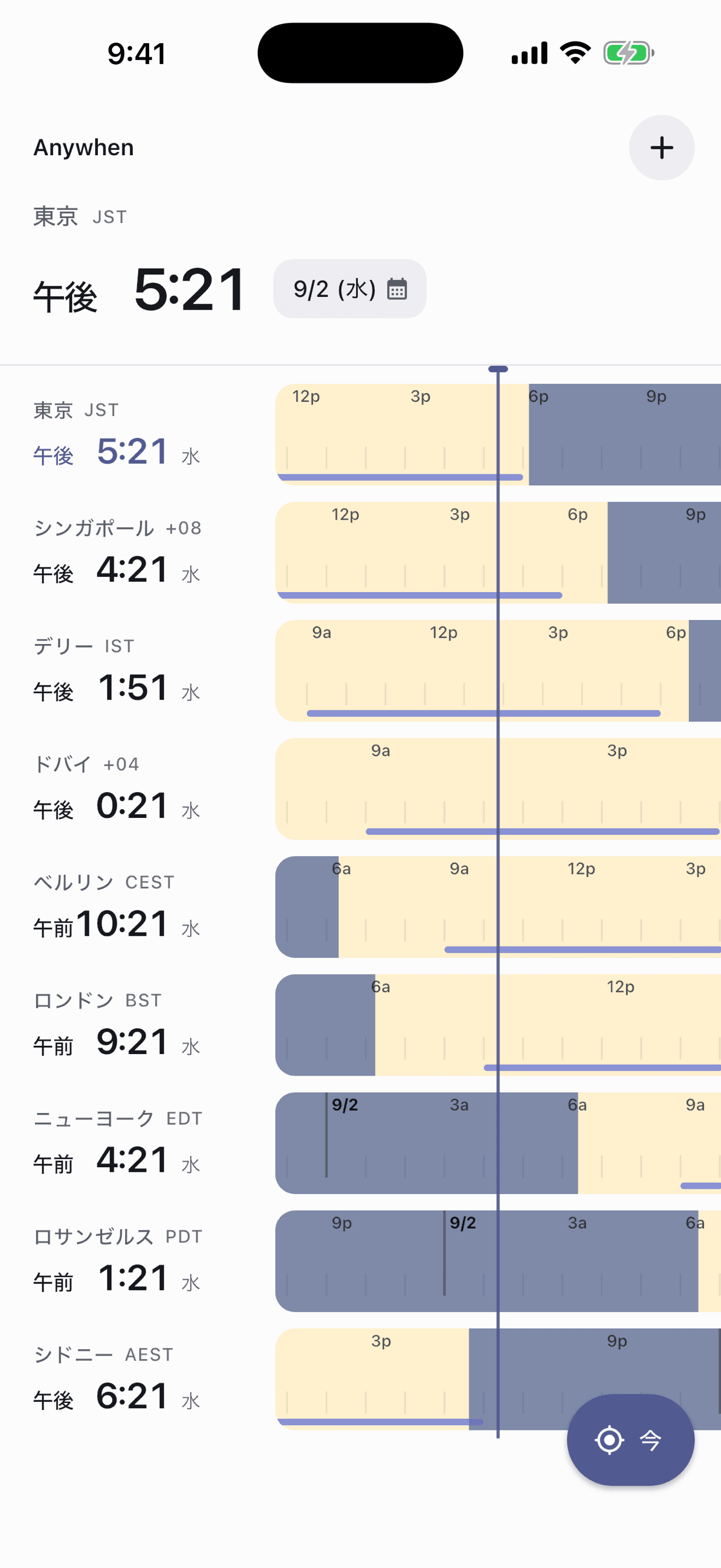 Anywhen - World Clock & Time Zone App - 1