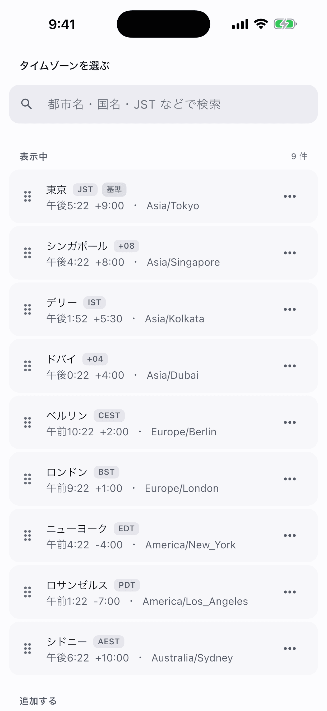 Anywhen - World Clock & Time Zone App - 3