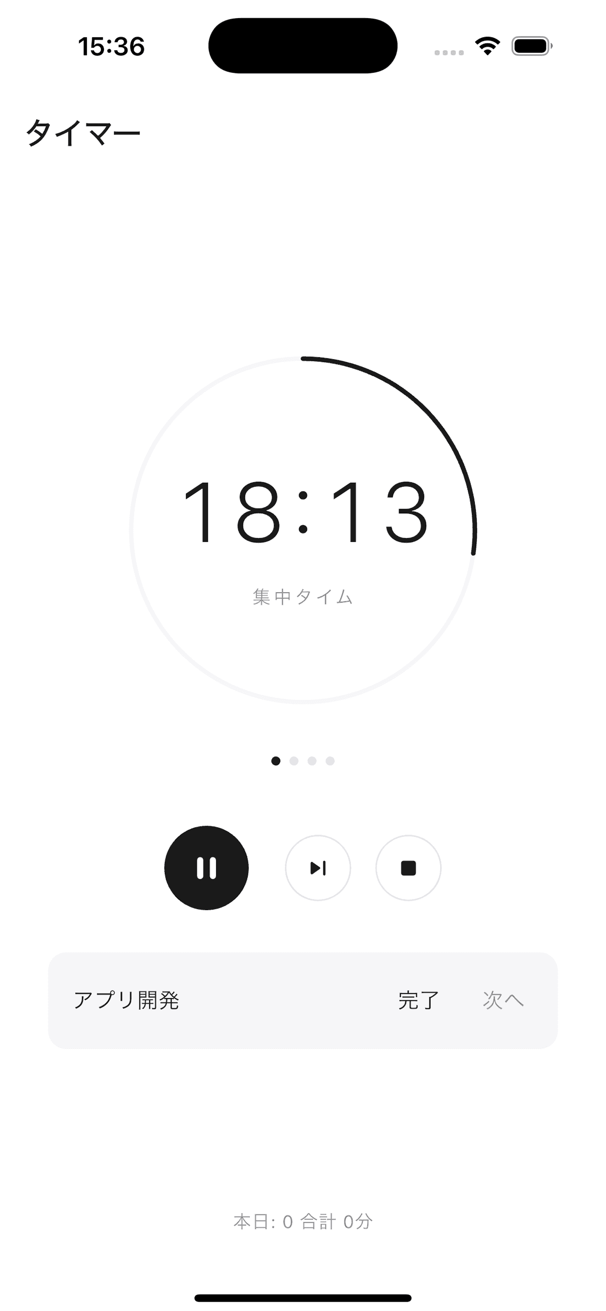 FocusTasks - Focus Task Management App - 5