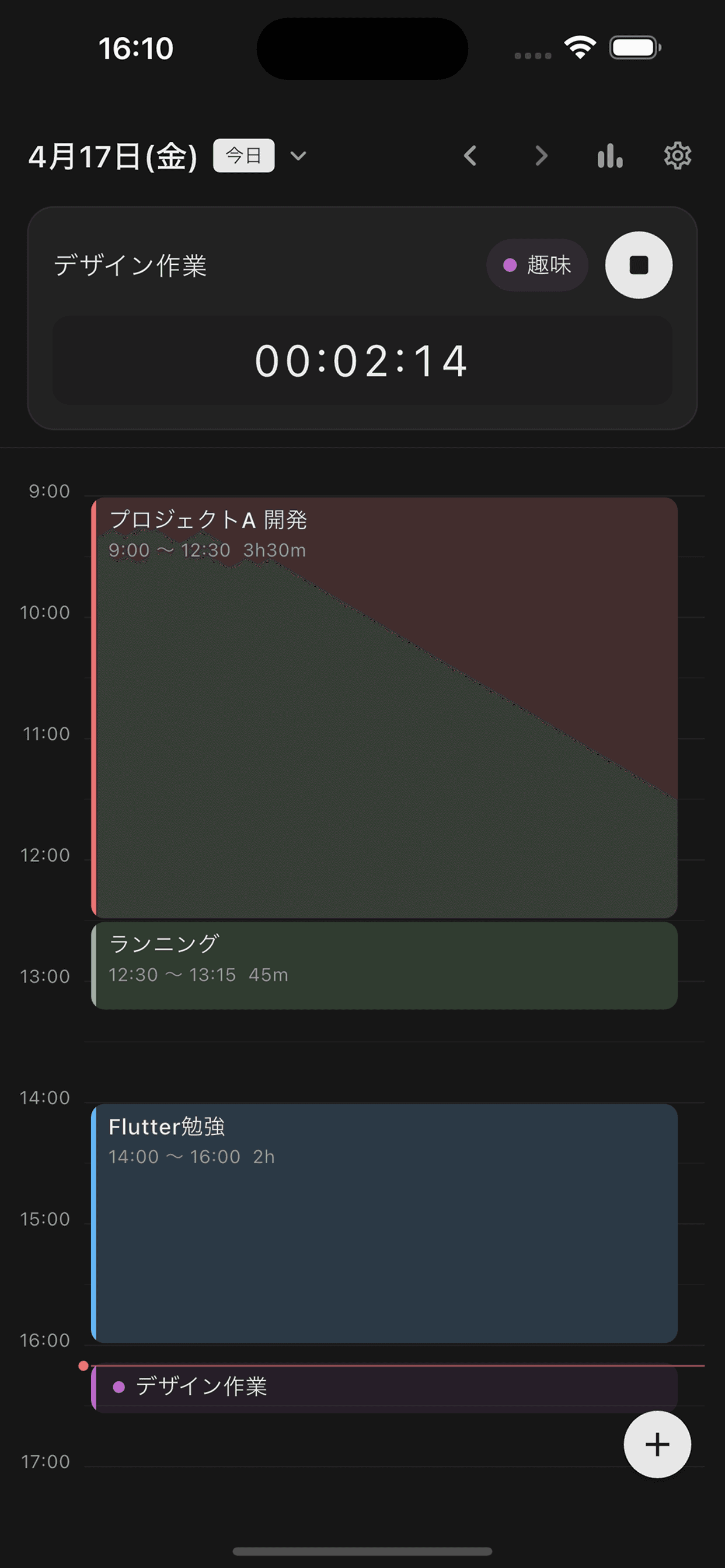 Kiroku - Time Tracking App - 6